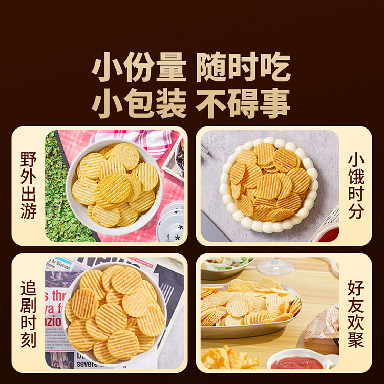 oriental-selection-non-fried-baked-potato-chips-flaxseed-original-flavor-16-packs-320g-5