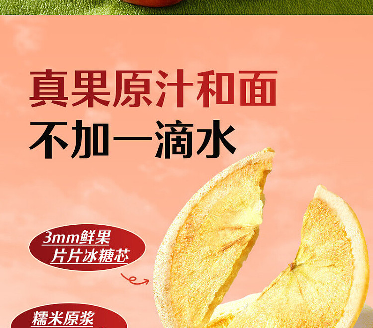 liangpinpuzi-original-cut-apple-thin-crisp-90g-4