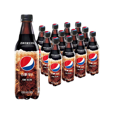 【整箱】百事可乐 生可乐 无糖 500ml*12