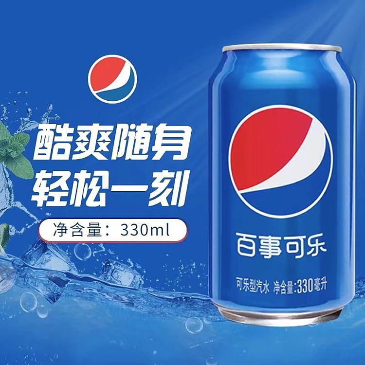 pepsi-classic-330ml6-bottles-3