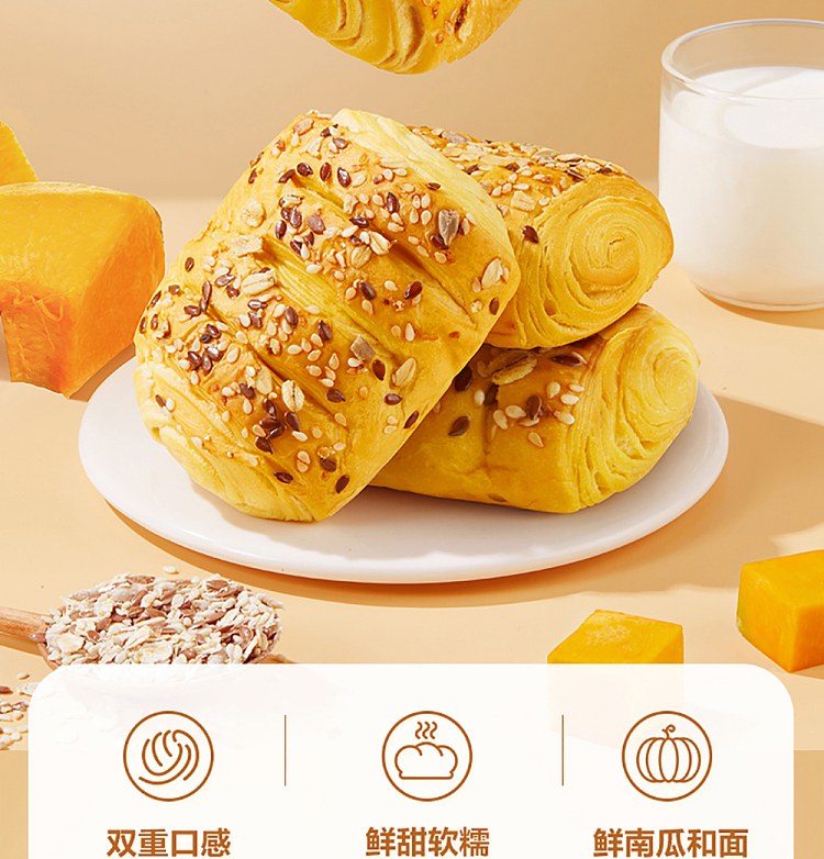 liangpinpuzi-fresh-pumpkin-hand-packed-500g-2