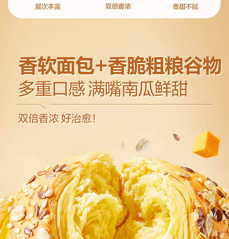 liangpinpuzi-fresh-pumpkin-hand-packed-500g-3