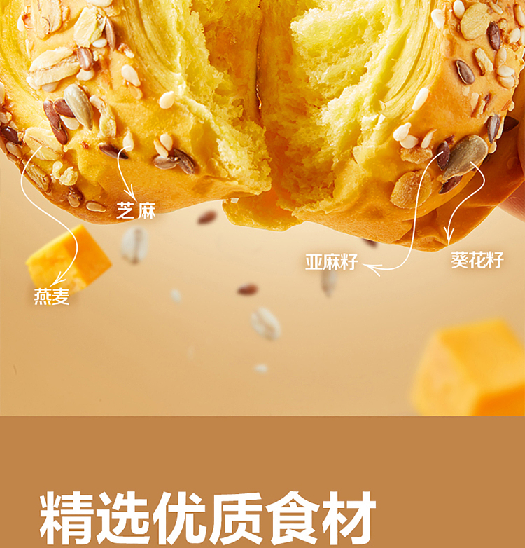 liangpinpuzi-fresh-pumpkin-hand-packed-500g-4