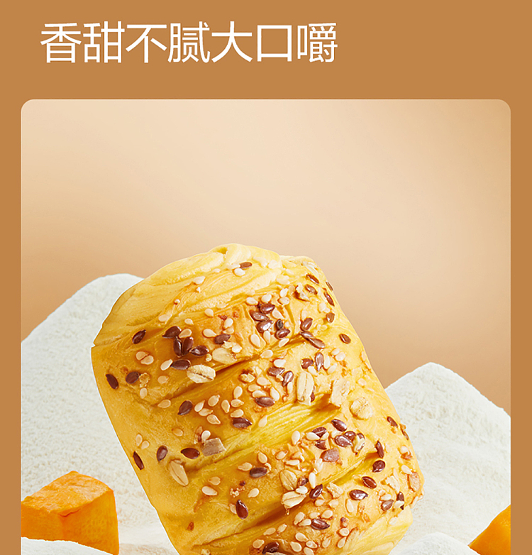 liangpinpuzi-fresh-pumpkin-hand-packed-500g-5