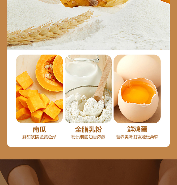 liangpinpuzi-fresh-pumpkin-hand-packed-500g-6