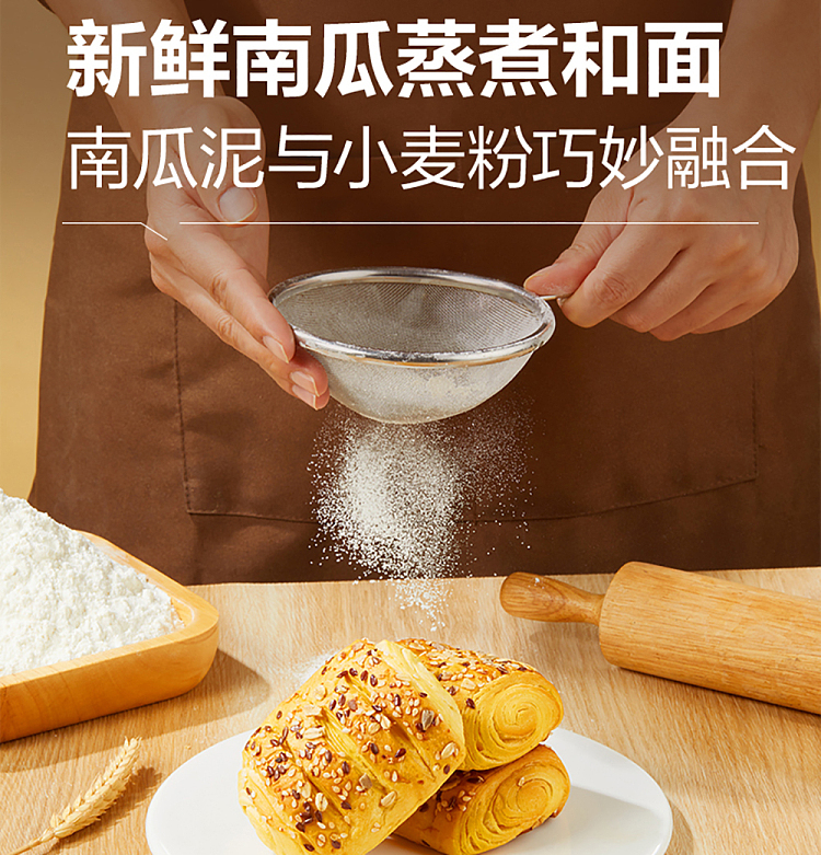 liangpinpuzi-fresh-pumpkin-hand-packed-500g-7