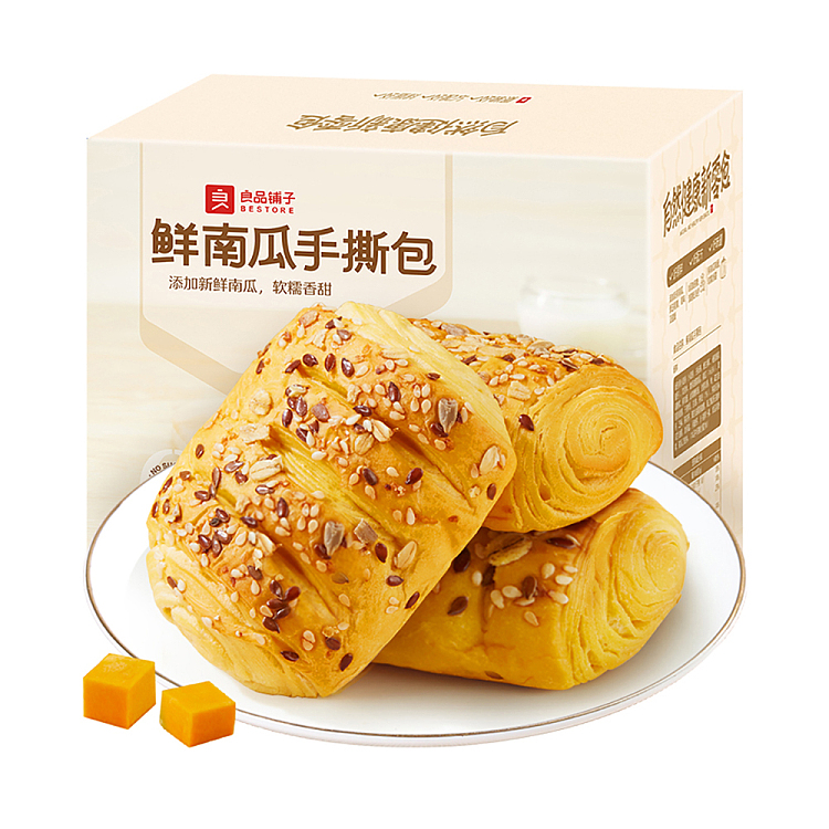 liangpinpuzi-fresh-pumpkin-hand-packed-500g-1