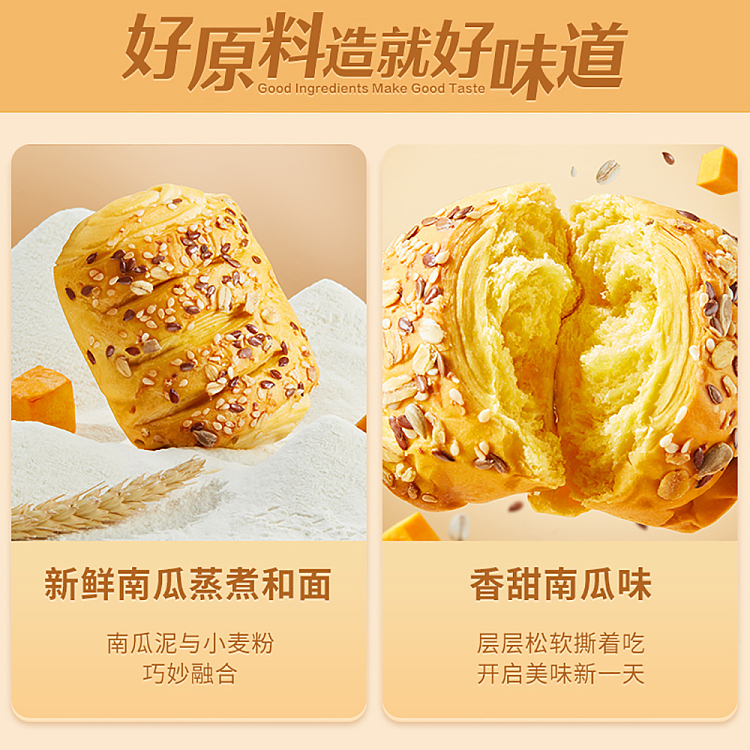 liangpinpuzi-fresh-pumpkin-hand-packed-500g-2