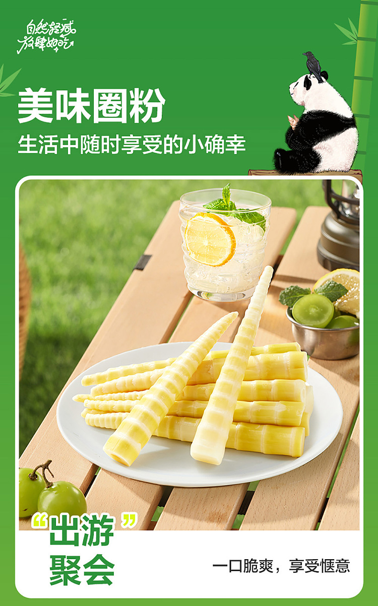 liangpinpuzi-wild-bamboo-shoots-pickled-pepper-flavor-bulk-pack-600g-12