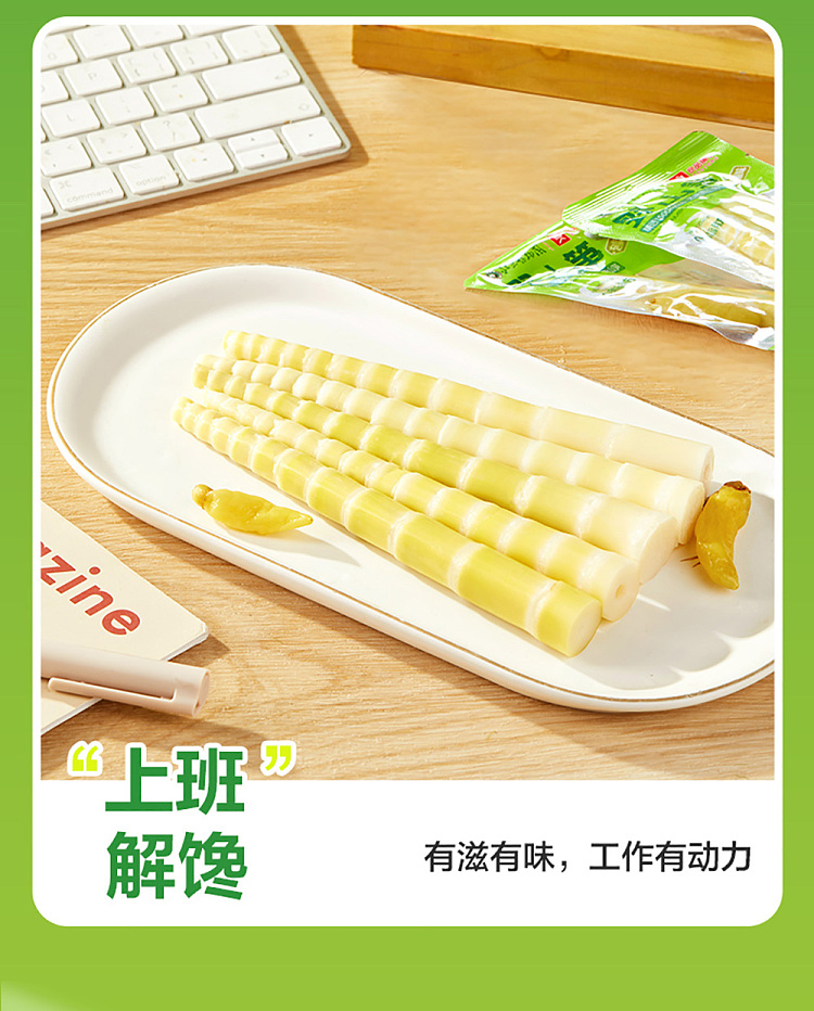 liangpinpuzi-wild-bamboo-shoots-pickled-pepper-flavor-bulk-pack-600g-13
