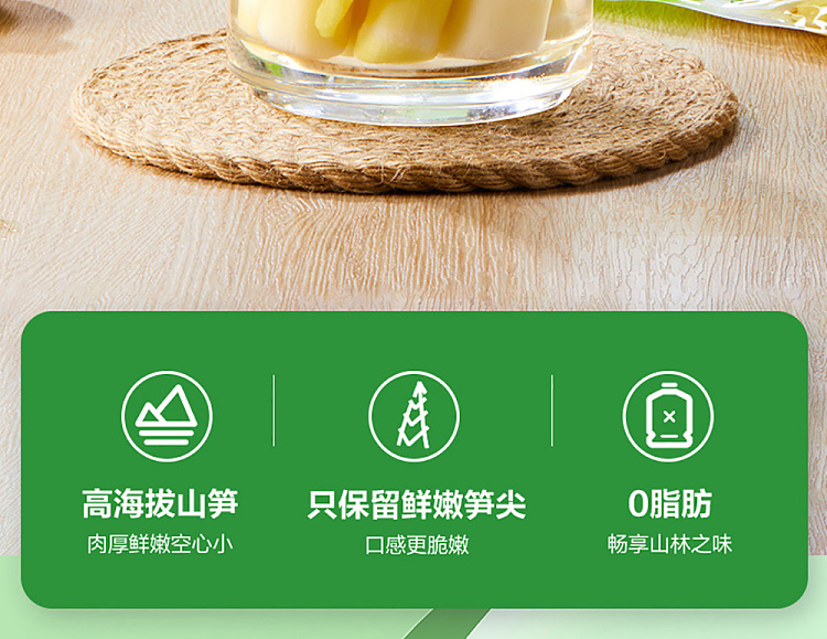 liangpinpuzi-wild-bamboo-shoots-pickled-pepper-flavor-bulk-pack-600g-3