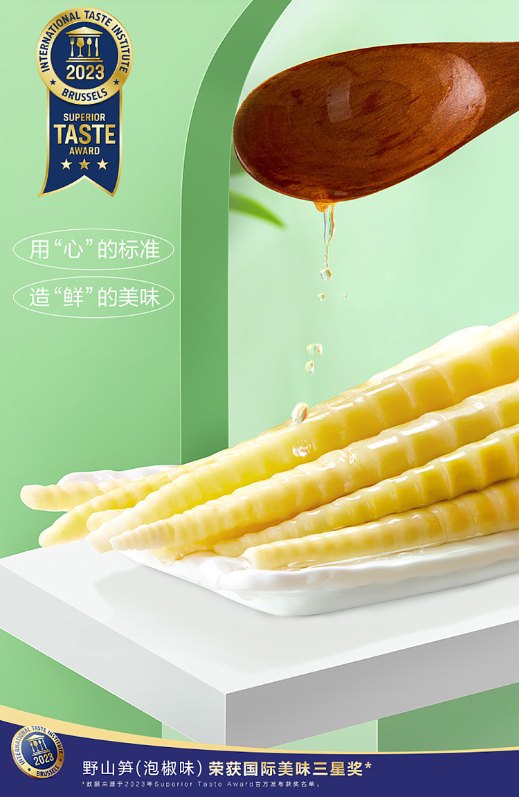 liangpinpuzi-wild-bamboo-shoots-pickled-pepper-flavor-bulk-pack-600g-4