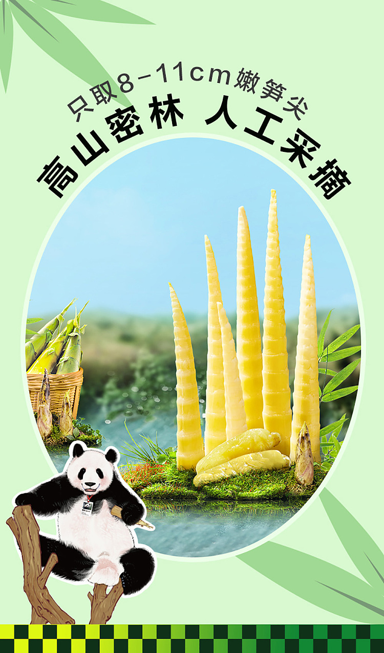 liangpinpuzi-wild-bamboo-shoots-pickled-pepper-flavor-bulk-pack-600g-5
