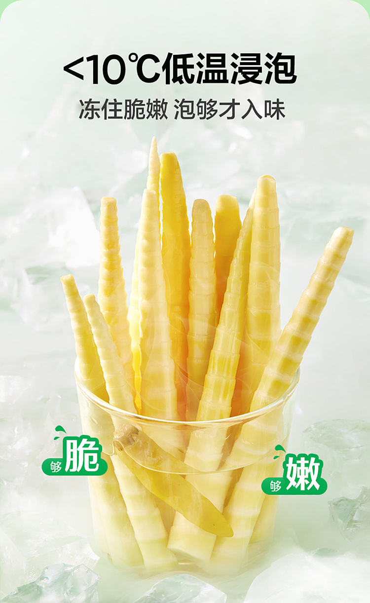 liangpinpuzi-wild-bamboo-shoots-pickled-pepper-flavor-bulk-pack-600g-7