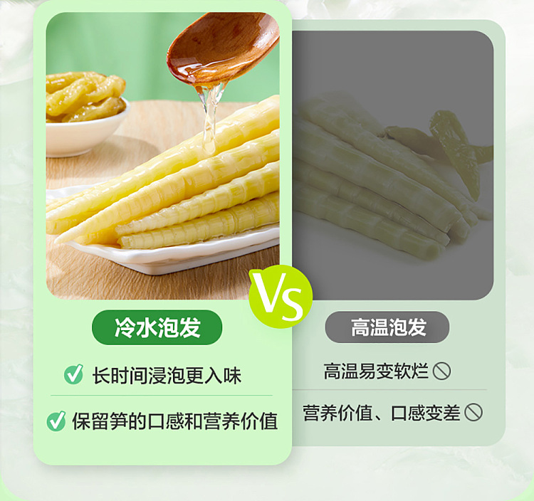 liangpinpuzi-wild-bamboo-shoots-pickled-pepper-flavor-bulk-pack-600g-8