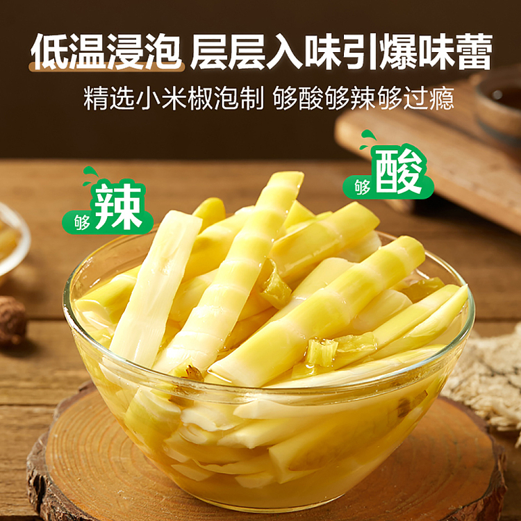 liangpinpuzi-wild-mountain-bamboo-shoots-sticks-pickled-pepper-flavor-90g-3
