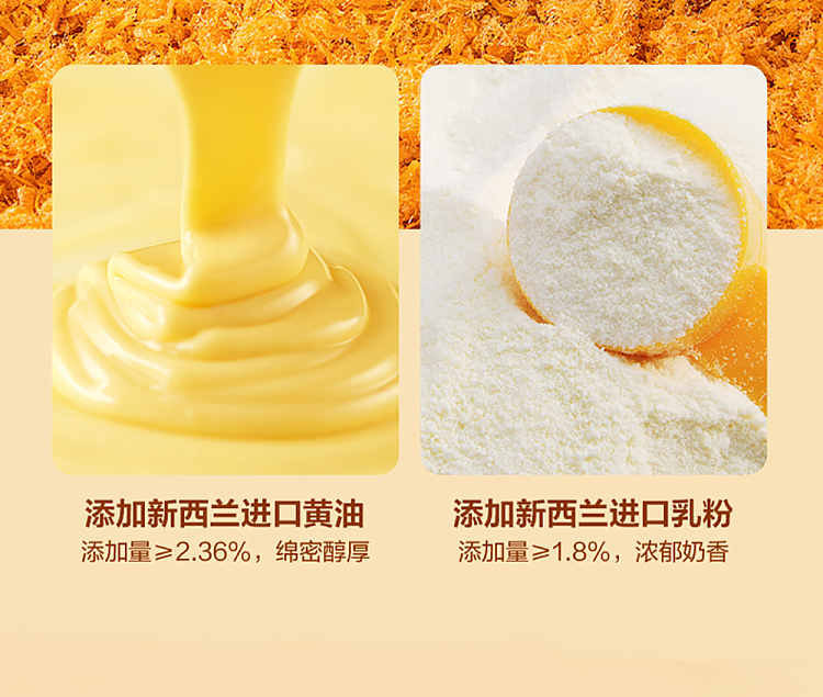liangpinpu-beef-stuffed-biscuit-120g-4