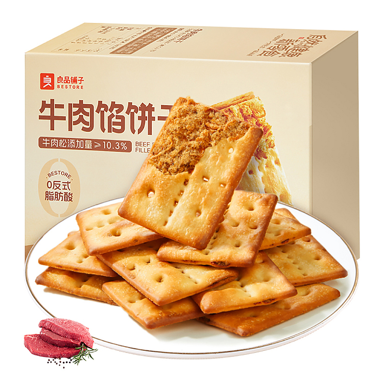 liangpinpu-beef-stuffed-biscuit-120g-1