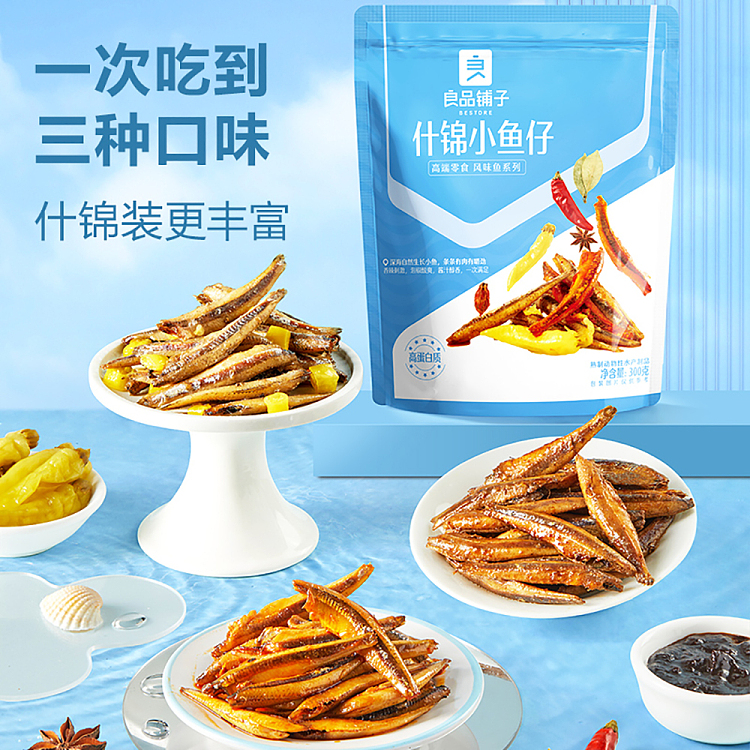 liangpinpuzi-assorted-small-fish-300g-3