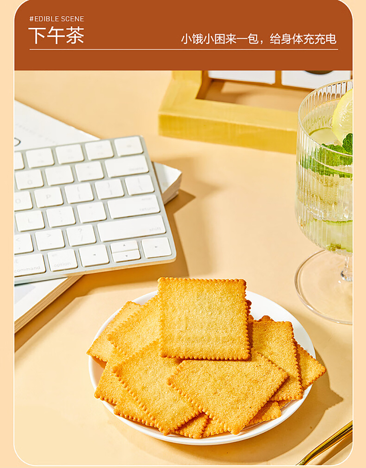 liangpinpuzi-crispy-pancakes-black-truffle-ham-flavor-240g-9