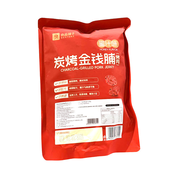 liangpinpuzi-charcoal-grilled-dried-pork-strips-honey-flavor-200g-2