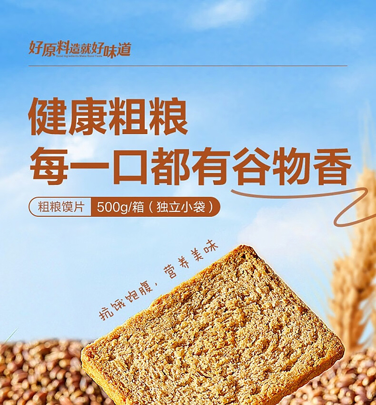 liangpinpuzi-rough-bun-slices-500g-1