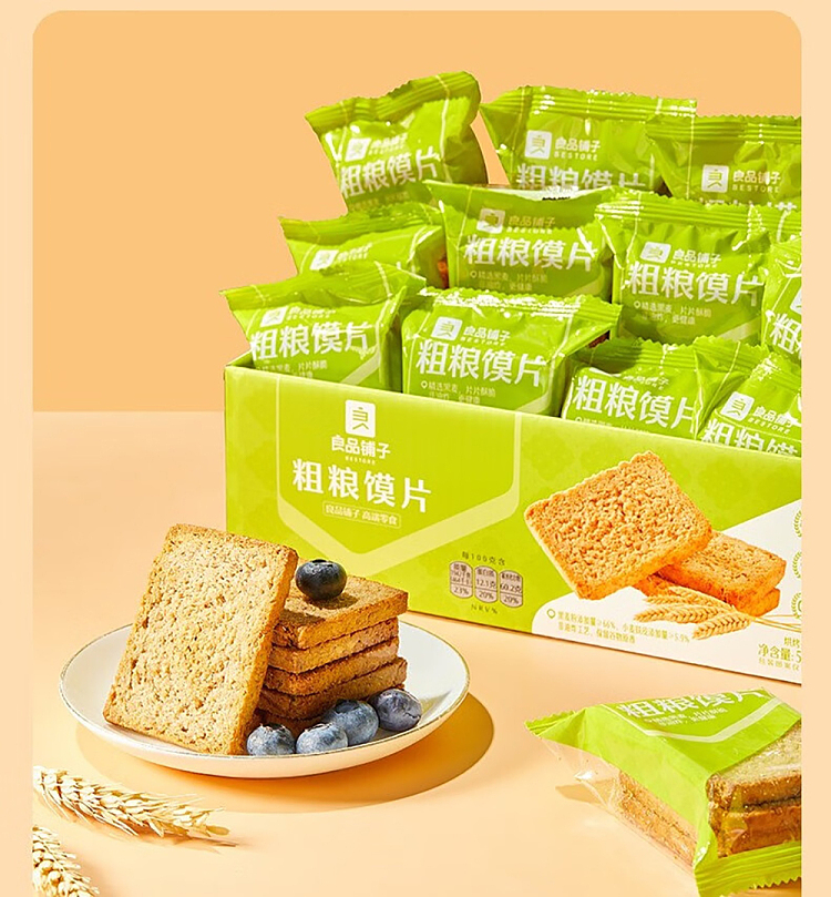 liangpinpuzi-rough-bun-slices-500g-10
