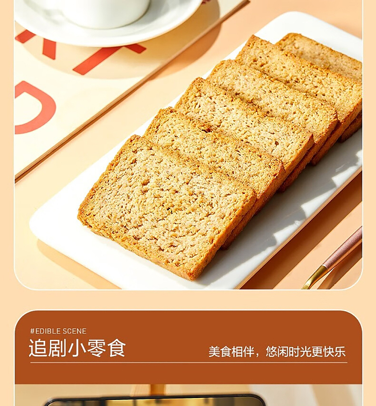 liangpinpuzi-rough-bun-slices-500g-12