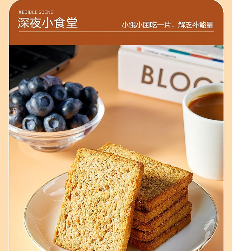 liangpinpuzi-rough-bun-slices-500g-14