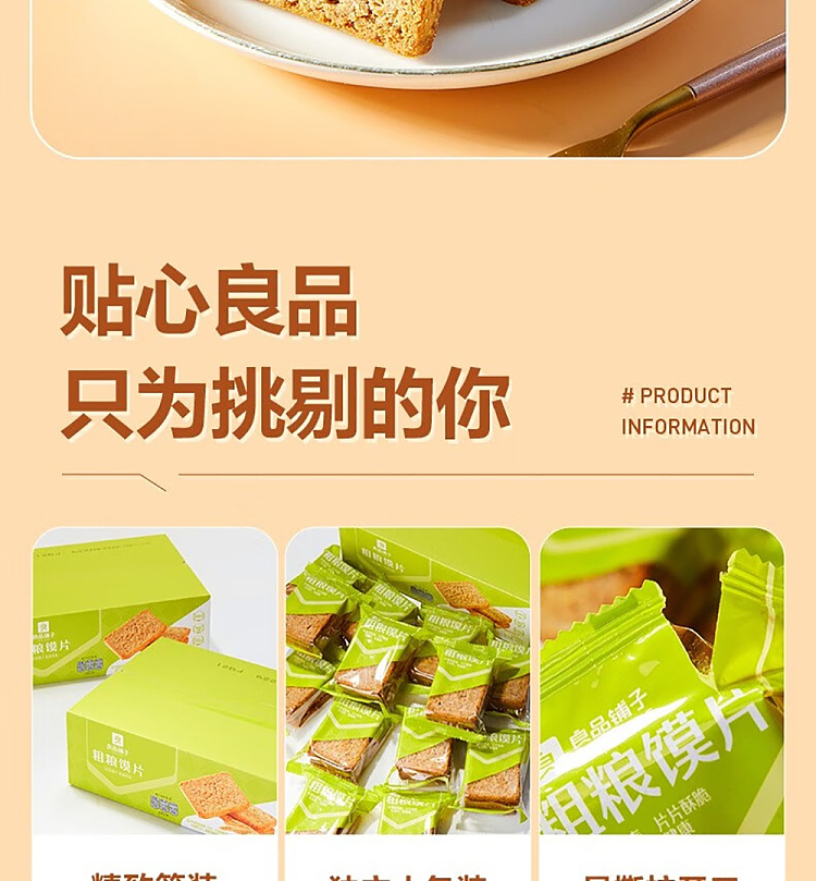 liangpinpuzi-rough-bun-slices-500g-15