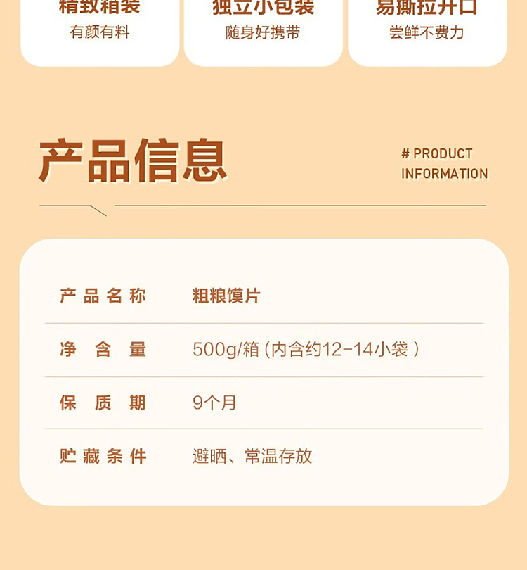 liangpinpuzi-rough-bun-slices-500g-16