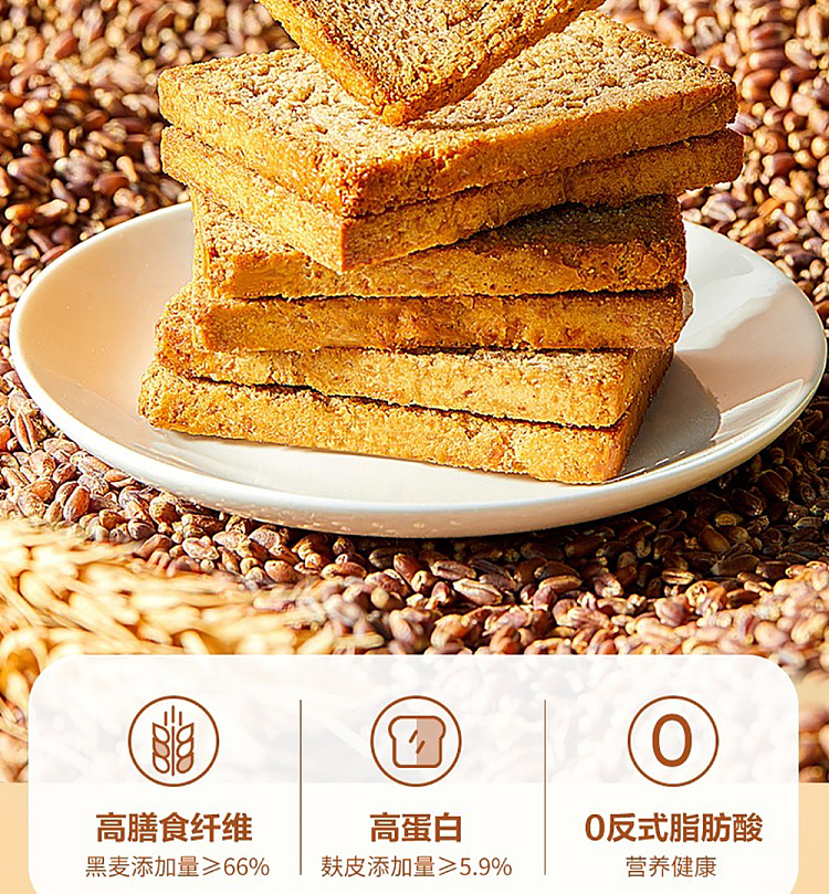 liangpinpuzi-rough-bun-slices-500g-2