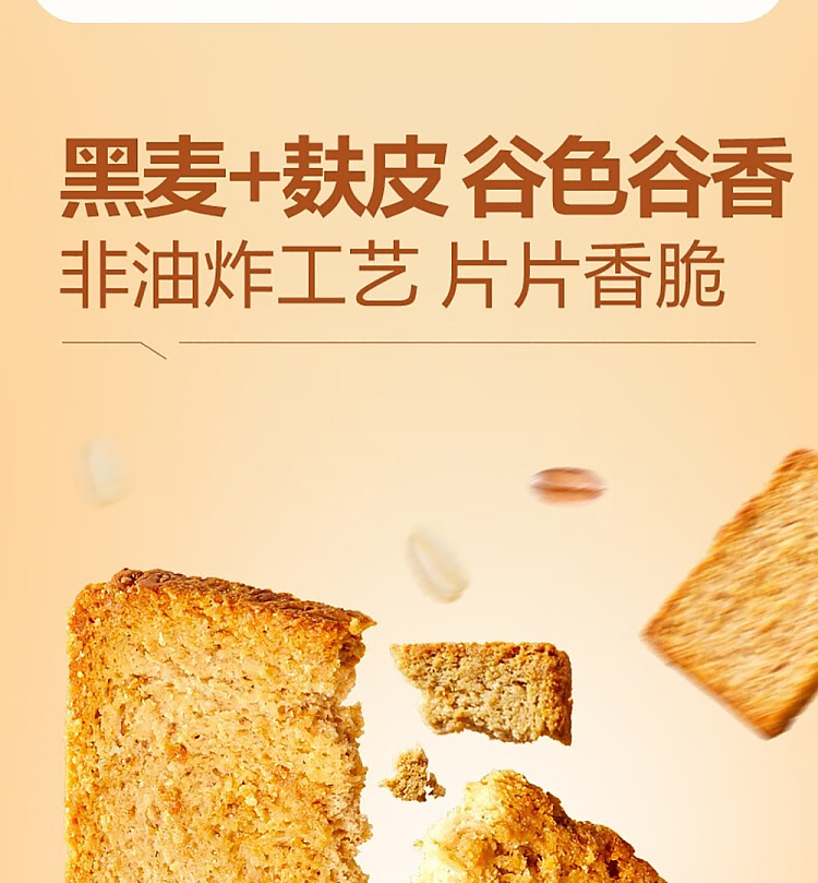 liangpinpuzi-rough-bun-slices-500g-3