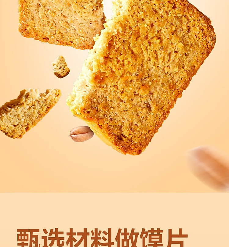 liangpinpuzi-rough-bun-slices-500g-4