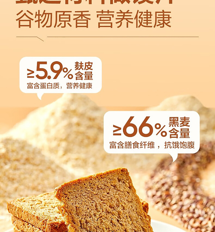 liangpinpuzi-rough-bun-slices-500g-5
