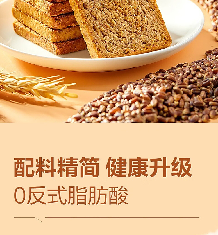 liangpinpuzi-rough-bun-slices-500g-6