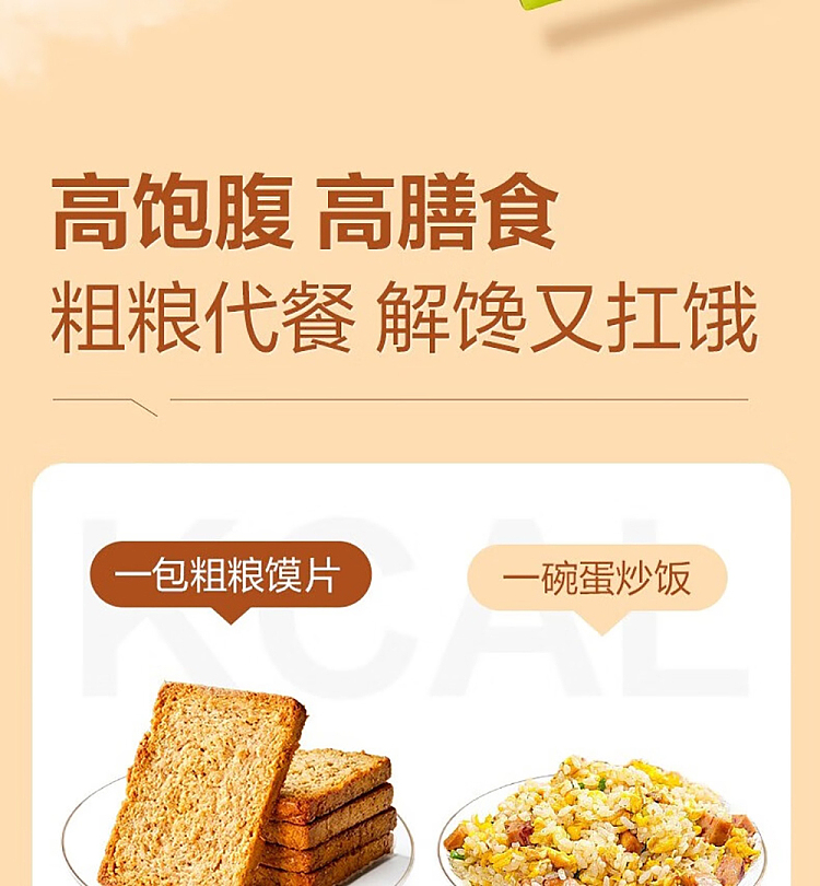 liangpinpuzi-rough-bun-slices-500g-8