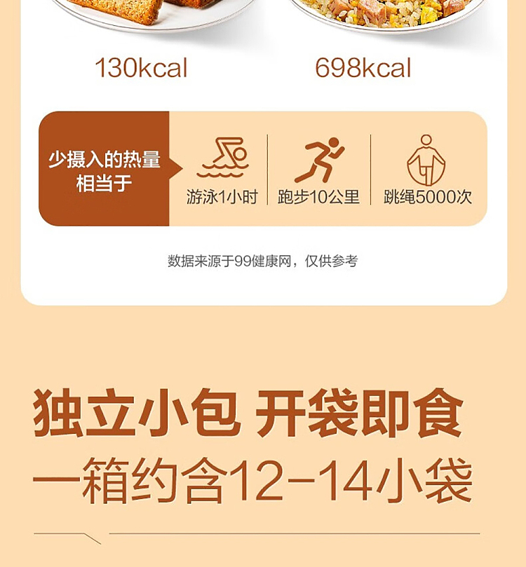 liangpinpuzi-rough-bun-slices-500g-9