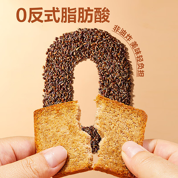 liangpinpuzi-rough-bun-slices-500g-2