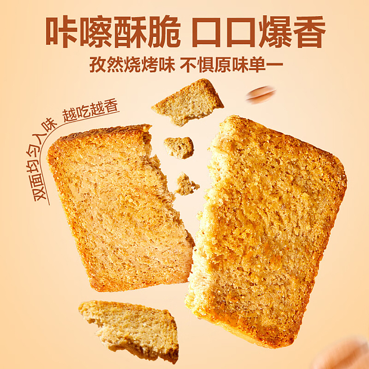 liangpinpuzi-rough-bun-slices-500g-4