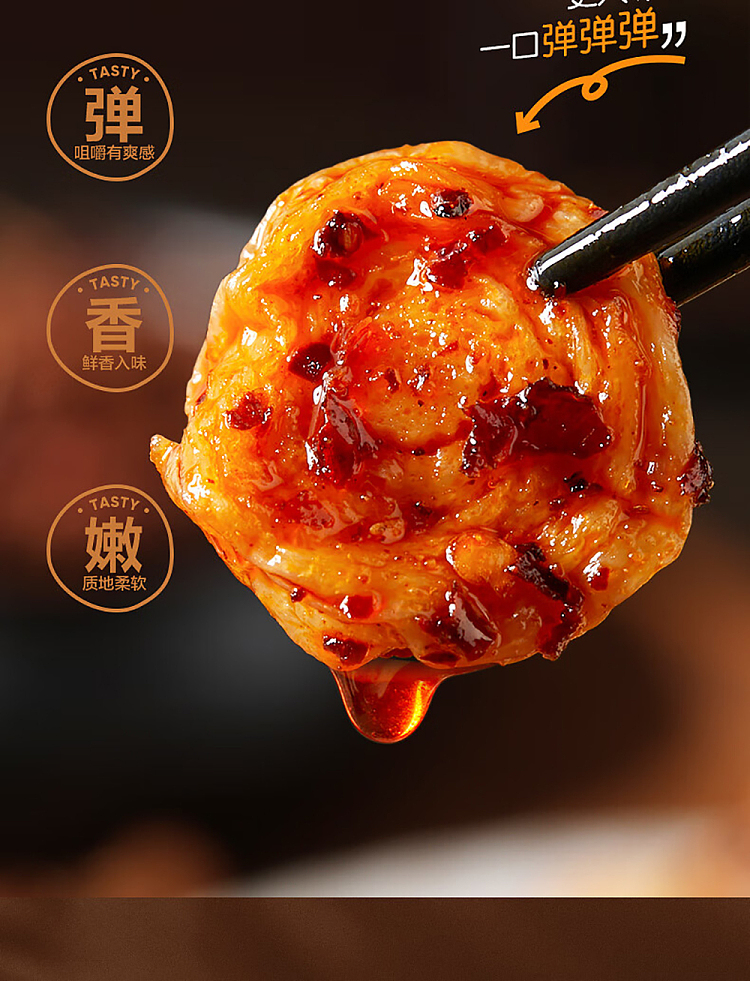 liangpinpuzi-spicy-gluten-slices-150g-3