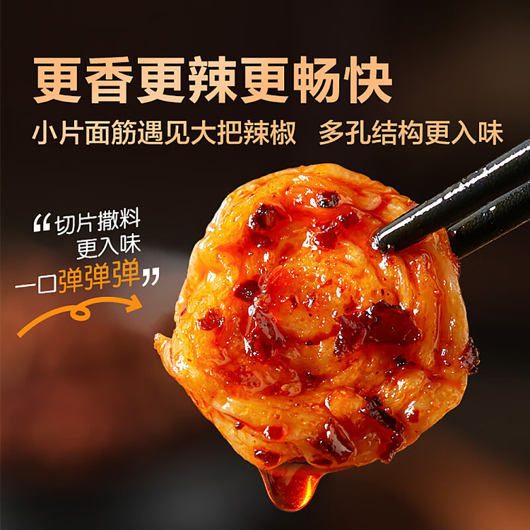 liangpinpuzi-spicy-gluten-slices-150g-2
