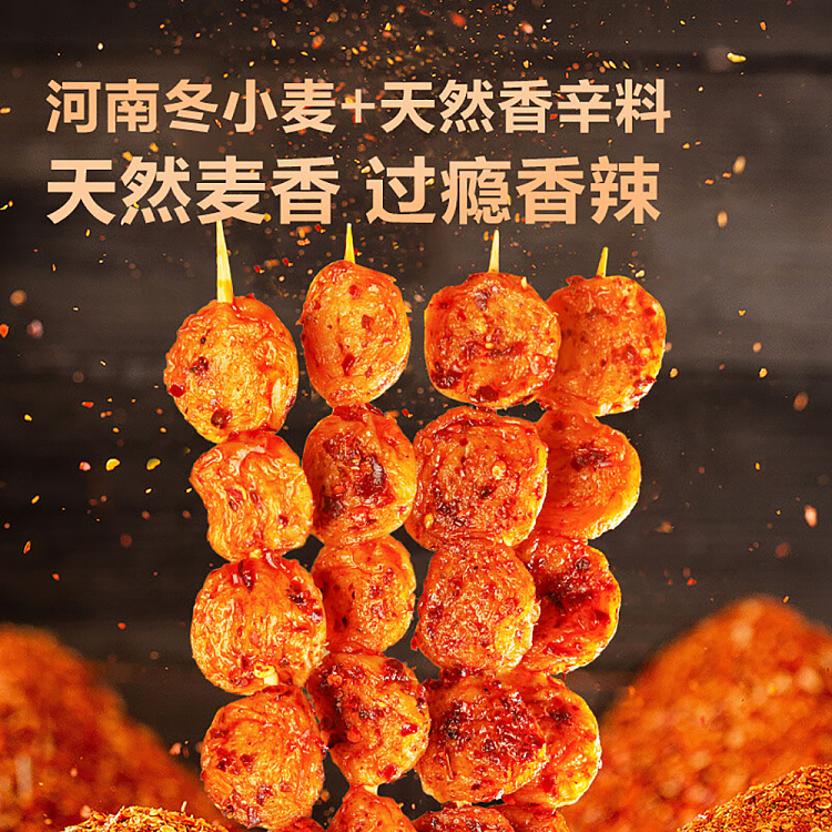 liangpinpuzi-spicy-gluten-slices-150g-4