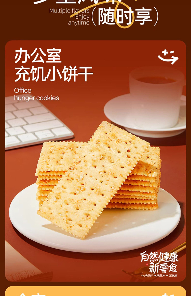 liangpinpuzi-cookies-black-truffle-flavor-500g-8