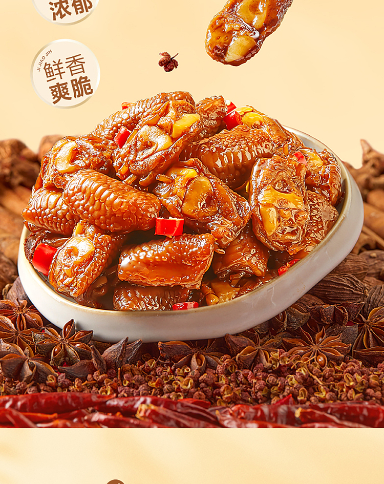 liangpinpuzi-chicken-feet-tendon-sweet-and-spicy-flavor-88g-5