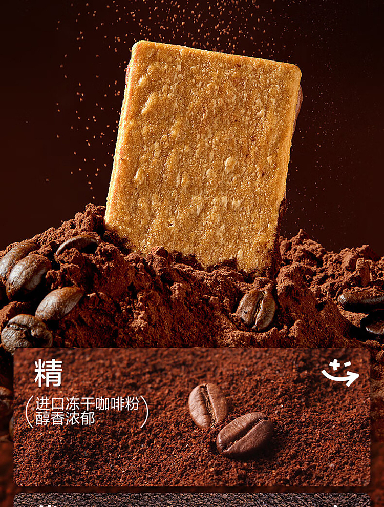 liangpinpu-coffee-sandwich-crackers-earl-grey-tea-flavor-180g-3