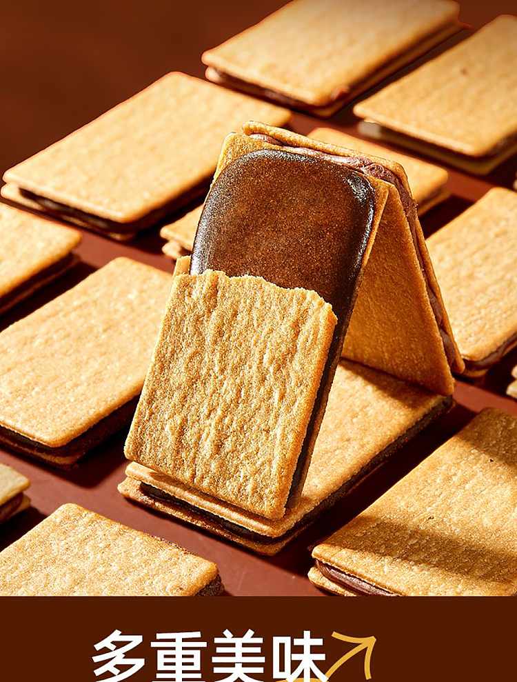 liangpinpu-coffee-sandwich-crackers-earl-grey-tea-flavor-180g-5