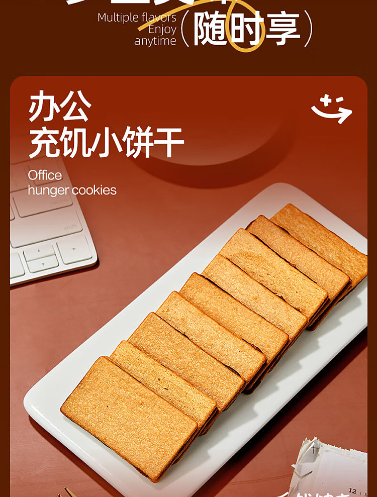liangpinpu-coffee-sandwich-crackers-earl-grey-tea-flavor-180g-6