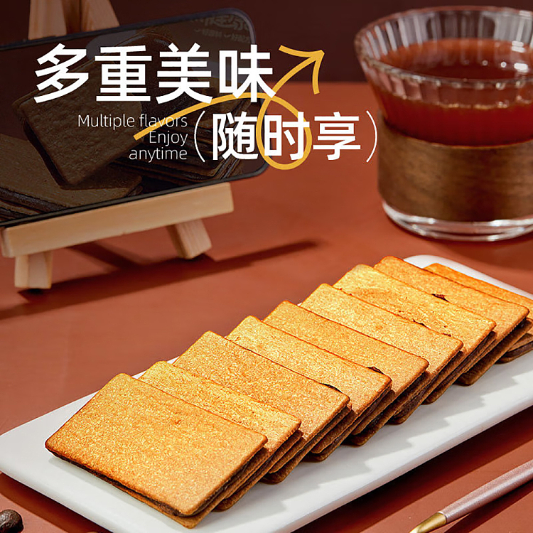 liangpinpu-coffee-sandwich-crackers-earl-grey-tea-flavor-180g-3