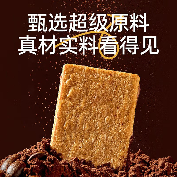 liangpinpu-coffee-sandwich-crackers-earl-grey-tea-flavor-180g-4